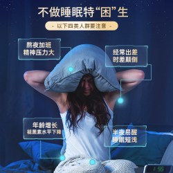 黄金搭档 ！褪黑素维生素b30片