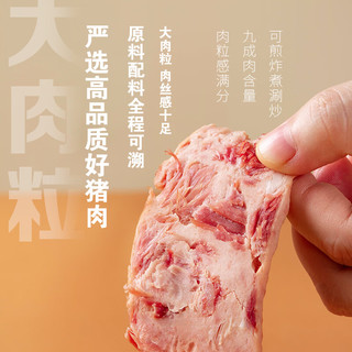 温氏 火腿午餐肉罐头 340g*3罐