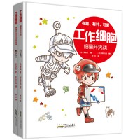 德国专注力养成大画册(6册套装)绘本儿童益智游戏3-6周岁启蒙图画书训练书