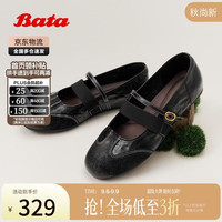 Bata 乐谱牛羊皮玛丽珍鞋女2026秋季超软单鞋