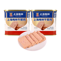 梅林 午餐肉罐头 340g