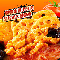 海底捞 临期食品：老成都风味自煮火锅 300g