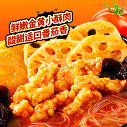 海底捞 临期食品：老成都风味自煮火锅 300g
