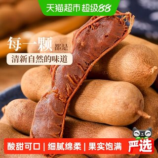 果茹鲜 甜酸角 200g