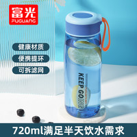 富光 水杯男女生塑料杯耐高温夏天防摔便携式运动水杯随手杯