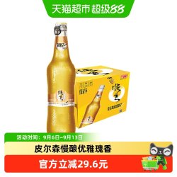 珠江啤酒 10度 珠江精品纯生啤酒 528ml*12瓶 整箱装 年货送礼
