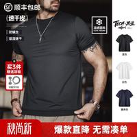 马登 复古百搭哑铃吊坠项链MA2714004