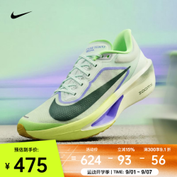 NIKE 气垫轻盈缓震 男士跑步鞋