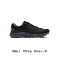 安德玛 官方UA Bandit TR3男秋季新款户外耐磨透气越野跑步运动鞋