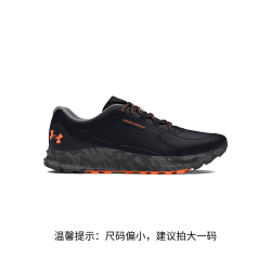 安德玛 Bandit TR3 男子透气越野跑鞋