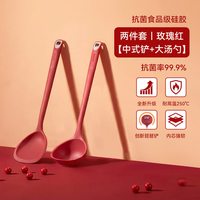 88VIP：苏泊尔 家用食品级硅胶铲勺不粘锅炒菜铲子耐高温铲专用铲厨具套装