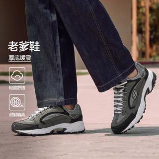 斯凯奇 男子休闲运动鞋 50988