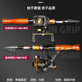 伸缩小路亚鱼竿迷你路亚杆便携式路亚竿滑漂纺车轮水滴轮收缩短节