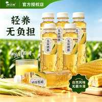 椰小帽 350ml&12瓶玉米须茶清爽养生无糖植物茶饮料轻润健康饮品