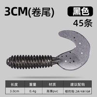 移动端：微物螺纹路亚软饵t尾卷尾翘嘴专用夜钓全套混合套装软虫路亚假饵