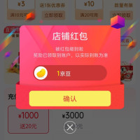 阳澄联合官方旗舰店关注领1京豆