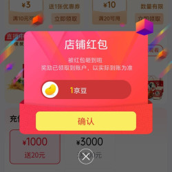 阳澄联合官方旗舰店关注领1京豆
