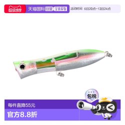 禧玛诺 日本直邮Shimano Osea Bomb Dip 170F Flash Boost XU-P17V 005 N