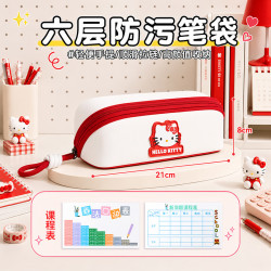 语季 凯蒂猫笔袋可爱粉文具袋180度大开口6层分纳大容量文具盒开学季必备防污耐脏文具收纳袋
