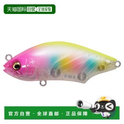 Megabass 日本直邮Megabass Hadara Trap PH 幽灵糖果
