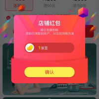 京东 关注1京豆 波尔若米京东自营旗舰店