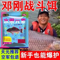 移动端：抛竿海竿方块料窝料糠饼野钓鱼饵料爆炸钩饵方块鱼饵饼翻板钩鱼饵