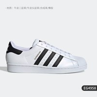 adidas 官方正品三叶草SUPERSTAR低帮男女运动板鞋GY0012