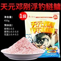 移动端：威拓森 武汉天邓刚浮钓鱼饵料鲢鳙专用野钓胖大头手抛竿花鲢白鲢鱼