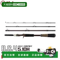 移动端：FISHMAN 日本直邮Fishman BC4 5.10H Power Grip Edition FB4H510