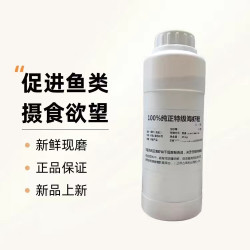 Niye 冷冻饵战神南鲮王肝味腥味罗非专用添加小药野钓一瓶搞定肝奶味诱