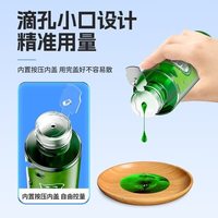 渔爱滋 果酸诱鱼剂浓缩果酸诱小药黑坑野钓鲫鲤罗非鲢鳙饵料添加剂