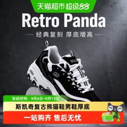 斯凯奇 复古熊猫鞋男鞋厚底显高老爹鞋易搭运动休闲鞋