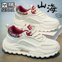 森馬 森马男鞋夏季透气运动休闲跑步厚底增高皮面小白网红爆款老爹潮鞋