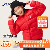 亚瑟士 中大童连帽轻薄羽绒服 赠收纳袋