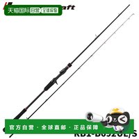 MAJOR CRAFT 日本直邮Major Craft Tairaba Rod Redback 1G RB1-B692UL/S