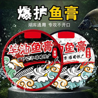 移动端：阿魏诱饵钓鱼小药大全诱食剂窝料饵料鲫青鲤鱼黑坑野钓鱼饵四季通