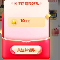 王朝（DYNASTY）葡萄酒京东自营旗舰店，关注有礼10京豆