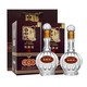 白云边 20年 兼香型白酒 42度 500ml*2瓶