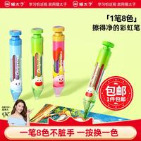 猫太子蜡笔无毒不脏手幼儿园专用小学生可擦可旋转按动