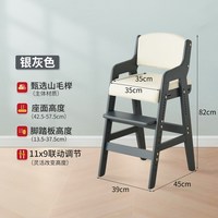 GEN 儿童餐椅实木成长椅大宝宝餐桌椅学习椅可升降高脚座椅吃饭3岁