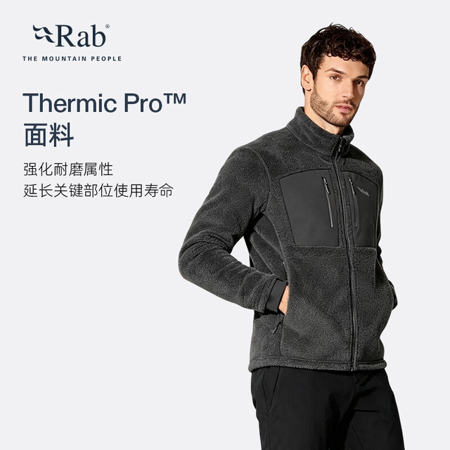 Rab Granitic抓绒衣 黑色 S 运动夹克