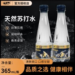Hidolly 天然苏打水365ml*24瓶弱碱性0气0脂无糖饮用水解渴