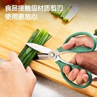 得力 食品级厨房剪刀家用食品剪 可夹核桃多功能家用不锈钢剪骨剪子鸡骨剪 TJ19绿色