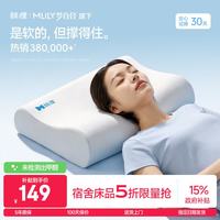 眯狸 记忆棉护颈枕头颈椎病深度睡眠专用成人慢回弹A类记忆枕芯