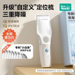 如山婴儿理发器电推剪剃头发电动静音自动吸发宝宝剃发刀儿童推子