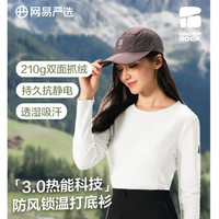 网易严选 男女同款！210g重磅宽松圆领短袖