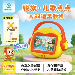 锐族 V18早教机贝乐虎儿童3岁宝宝英语启蒙益智新款智能点读学习机