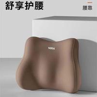 办公室腰靠垫座椅工位久坐护腰枕办公椅腰垫椅子靠背垫