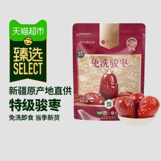 88VIP：楼兰蜜语 猫超臻选新疆特级骏枣500g楼兰蜜语免洗即食和田红枣孕妇煲汤泡水