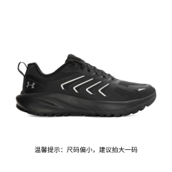 安德玛 官方UA Trailblazer男女情侣新款户外舒适透气运动休闲鞋